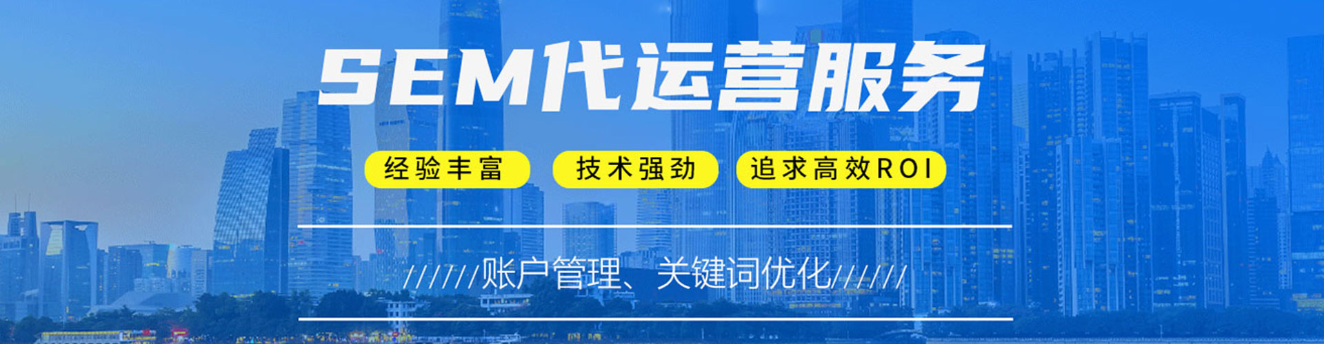 乳山百度代理开户