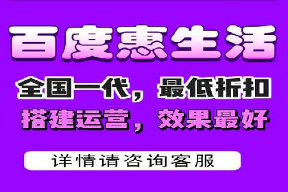 百度推广代运营如何助力中小企业发展