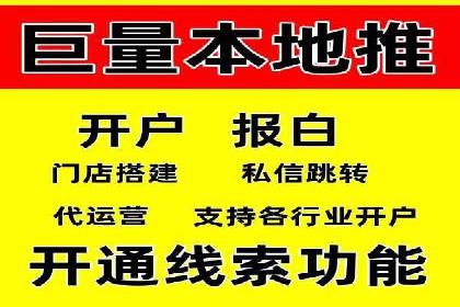 百度推广托管案例解析，看如何打造爆款广告